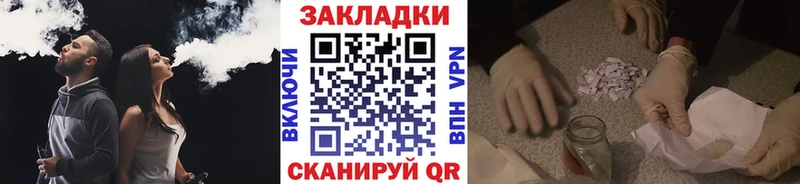 Где купить наркотики Торопец Псилоцибиновые грибы АМФЕТАМИН Гашиш COCAIN Alpha PVP KRAKEN рабочий сайт Канабис