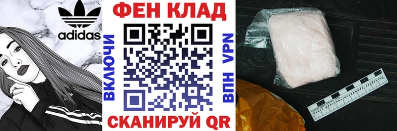 shop Telegram  купить закладку  Торопец  Амфетамин 98% 