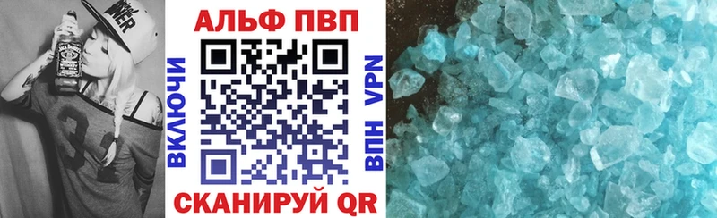 MEGA tor  Торопец  А ПВП кристаллы  купить  цена 