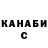 Canna-Cookies конопля Nadezhda Kovalenko