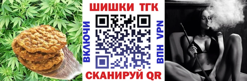 Еда ТГК марихуана  Торопец 