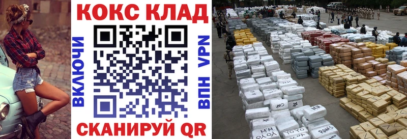 COCAIN Колумбийский Торопец