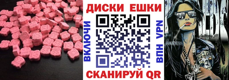 Экстази таблы  Торопец 