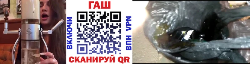 ГАШИШ Cannabis  Торопец 
