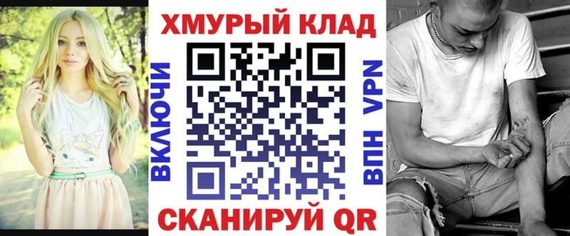 OMG рабочий сайт  Торопец  ГЕРОИН хмурый 