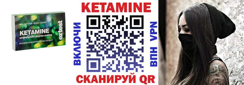 Кетамин ketamine  где можно купить наркотик  MEGA онион  Торопец 