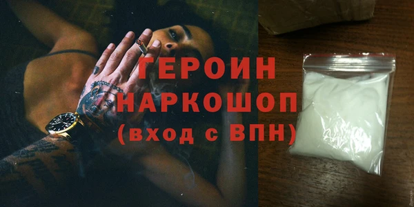 синтетический гашиш Навашино
