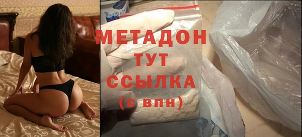 синтетический гашиш Навашино