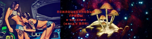синтетический гашиш Навашино