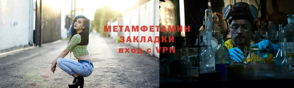 синтетический гашиш Навашино