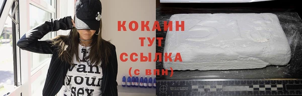 COCAINE Наволоки