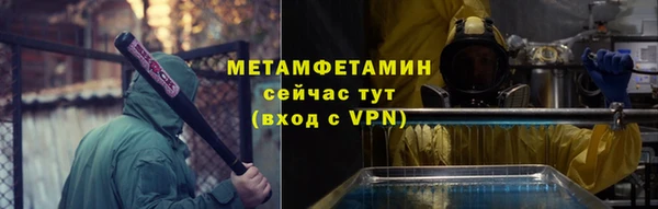наркотики Надым