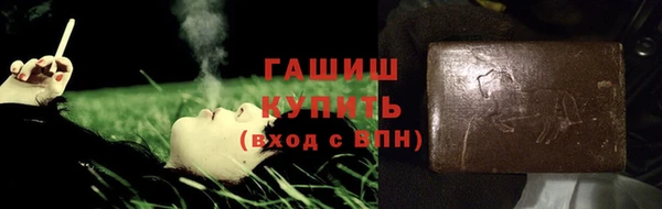 синтетический гашиш Навашино