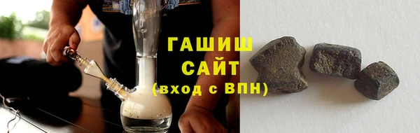 синтетический гашиш Навашино