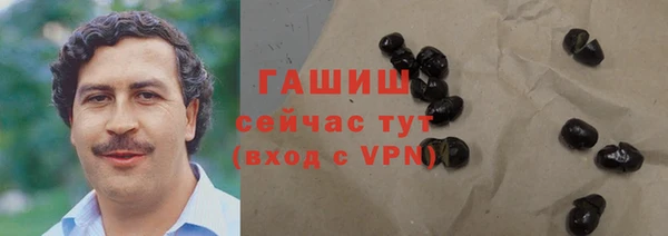 синтетический гашиш Навашино
