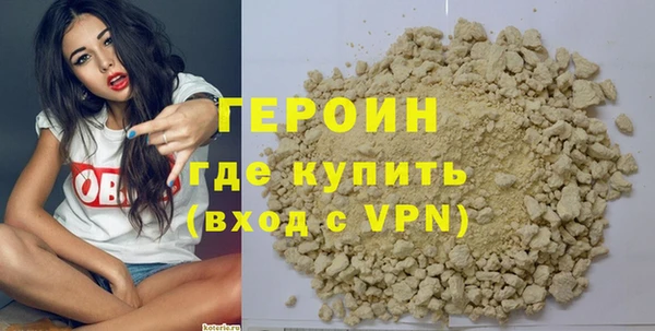синтетический гашиш Навашино