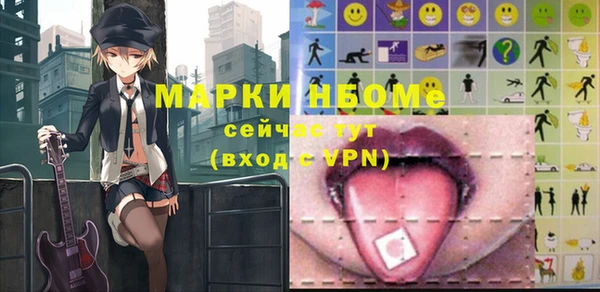 наркотики Надым