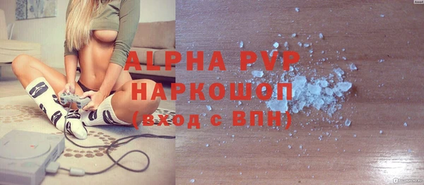 синтетический гашиш Навашино