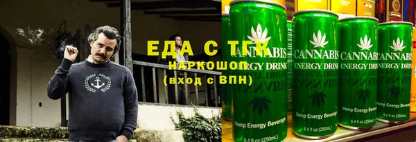 синтетический гашиш Навашино