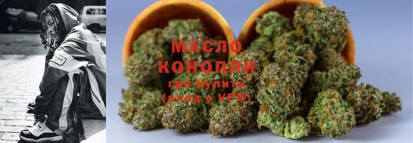 синтетический гашиш Навашино