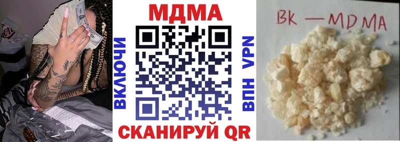 MDMA VHQ  Торопец 