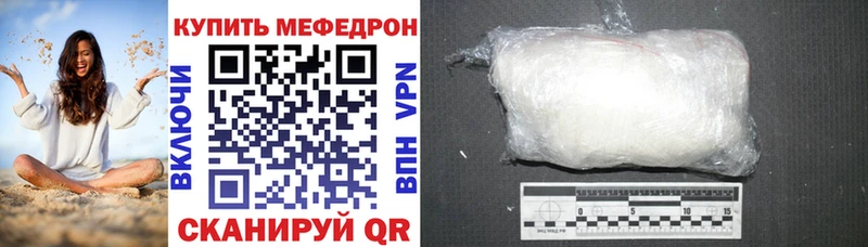 купить Торопец Мефедрон 4 MMC