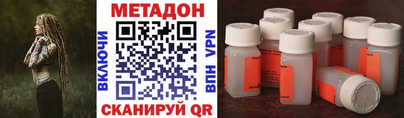 Метадон белоснежный где продают Торопец
