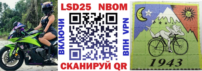 закладки  Торопец  Марки NBOMe 1,5мг 