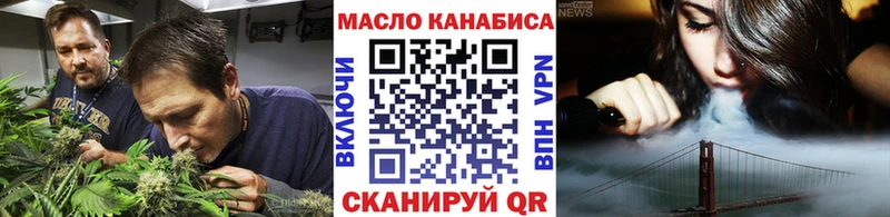 Дистиллят ТГК жижа  Торопец 